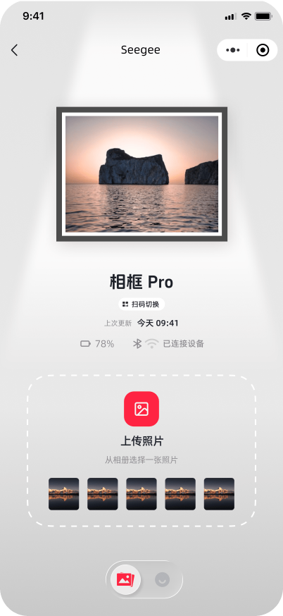 INKco App AI 智选